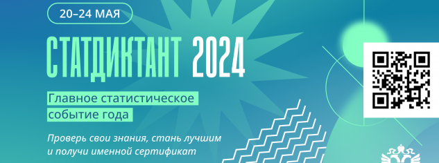 Федеральная служба по интеллектуальной собственности (Роспатент)-Главная страница